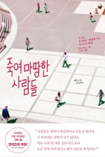 (주)마땅 이미지