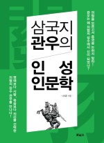 관우대중 이미지