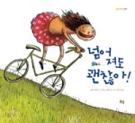 전주화산초등학교 이미지