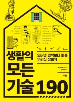 이룸기술 이미지