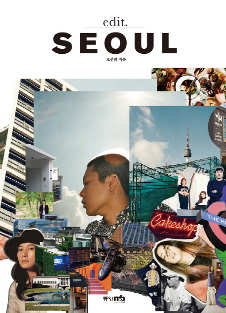 Edit.Seoul