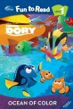 Finding Dory : Ocean of color