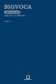 BIGVOCA advanced (빅보카 어드밴스드,단어를 외우는 가장 완벽한 방법)