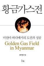 황금설비 이미지