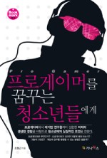 아이프로컴퓨터 이미지