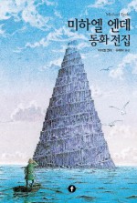 지혜사랑철학학교 이미지