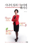 꿈마을유치원 이미지