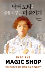 책 선반 이미지