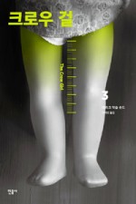 순드 이미지
