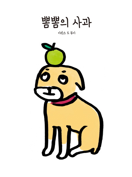 간략검색 상세보기 : 마포구립하늘도서관 마포구립하늘도서관