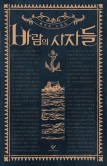 러시아식당 이미지