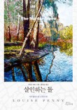 올해피니스 이미지