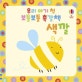 우리 아기 첫 보들보들 촉감책 (색깔)