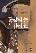 동양출판사 이미지