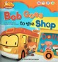 Bob Goes to the Shop