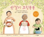 봉봉유통 이미지