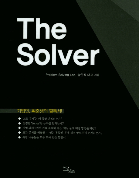 The Solver