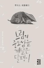 디브로 이미지