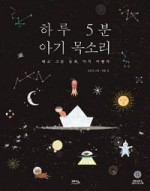 그림책하루 이미지