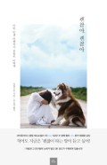 표지이미지