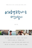 표지이미지
