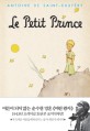 어린왕자 = Le Petit Prince : 1943년 오리지널 초판본 표지디자인