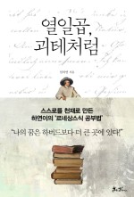 심미안학교 이미지