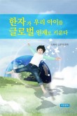 우리인재교육원 이미지