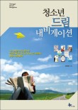 읽고드림 이미지