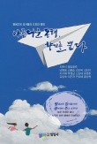 수강상회 이미지