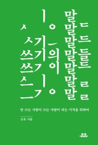 책 선반 이미지