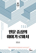 (주)세움 이미지