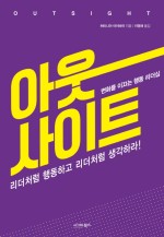책아웃북스 이미지