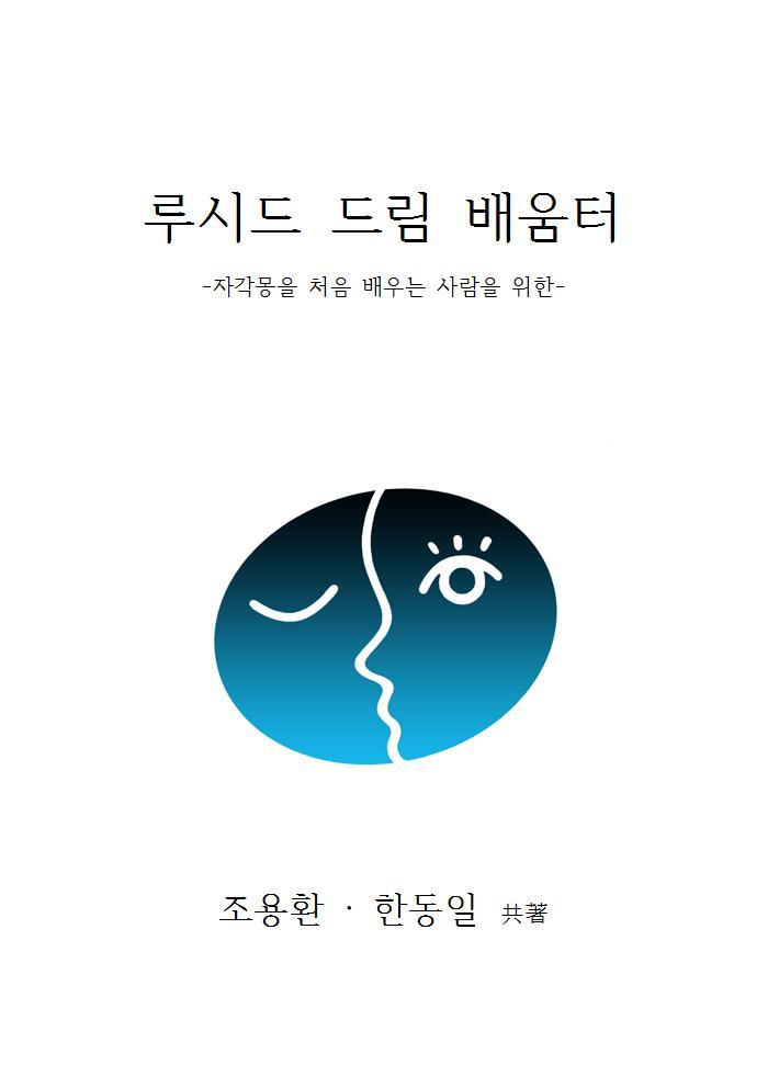 도서관 통합 자료 검색