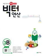 연산 스타일 이미지
