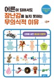 송호고등학교 이미지