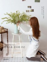 유플라워 이미지