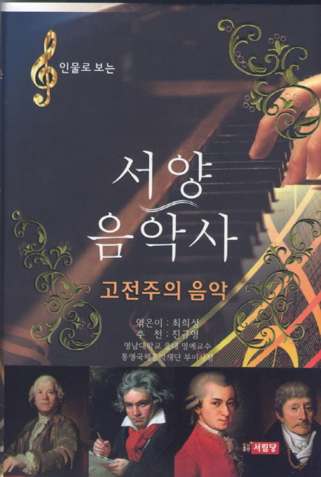 간략검색 상세보기 : 간략검색 상세보기 : 마포중앙도서관 마포중앙도서관