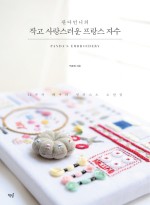 자수언니 이미지