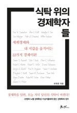 파커스푸드 이미지
