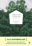 건축사사무소재미 이미지