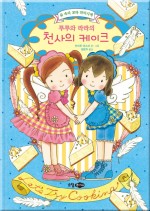 루루라라 이미지