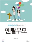 글로리아유치원 이미지