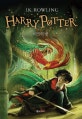해리포터와 비밀의 방 (Harry Potter)