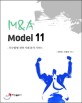 M&A model 11 :인수합병 전략 사례 분석 가이드 