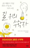 갈다 이미지