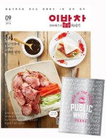 생고기두루치기 이미지