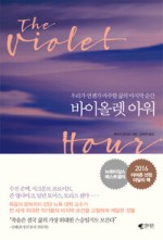 시아원 이미지