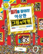 캐릭터랜드 이미지