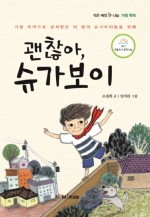 라보이 이미지